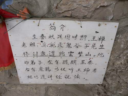 云梦山,图片