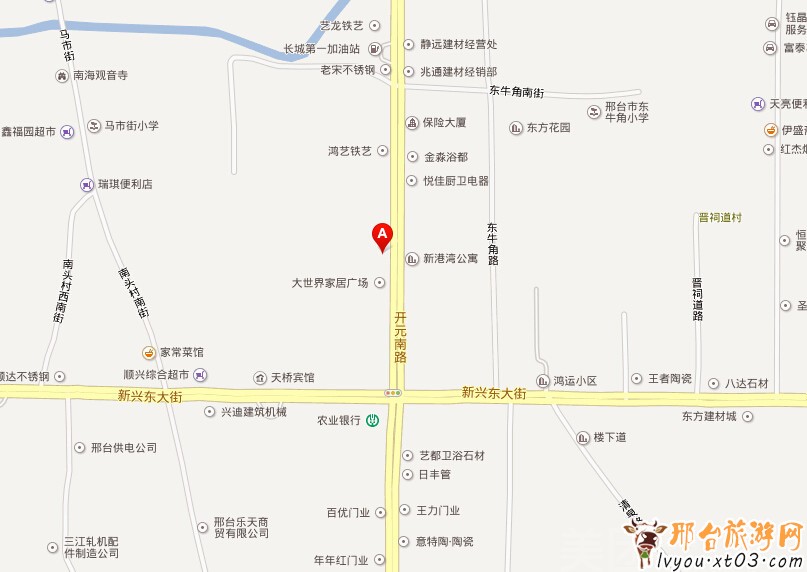 邢台汗蒸传奇